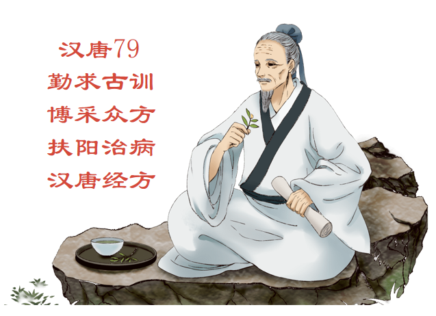 汉唐-79 青春痘